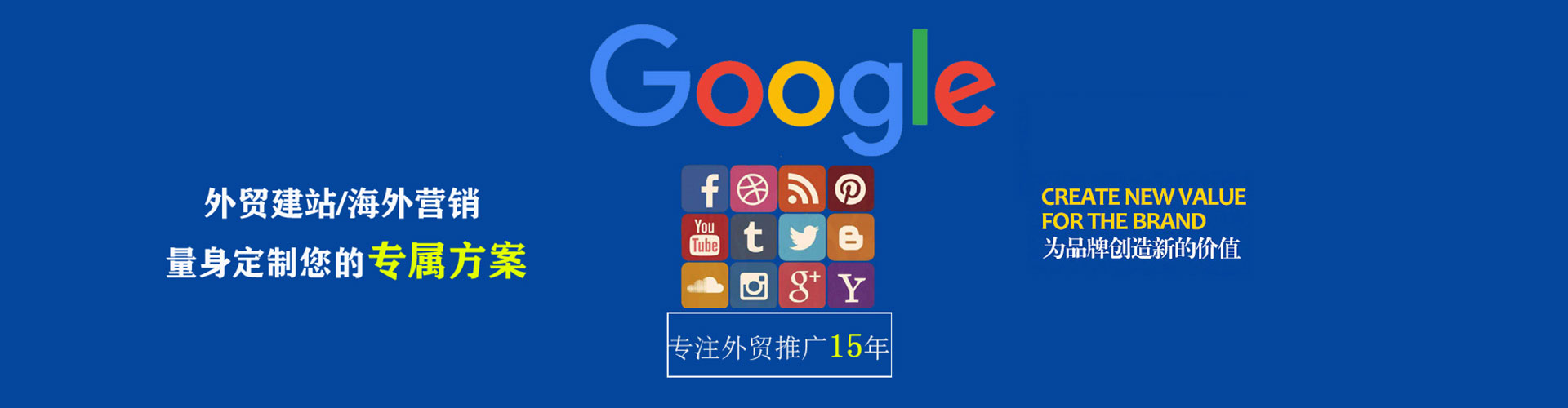 讷河信息流投放