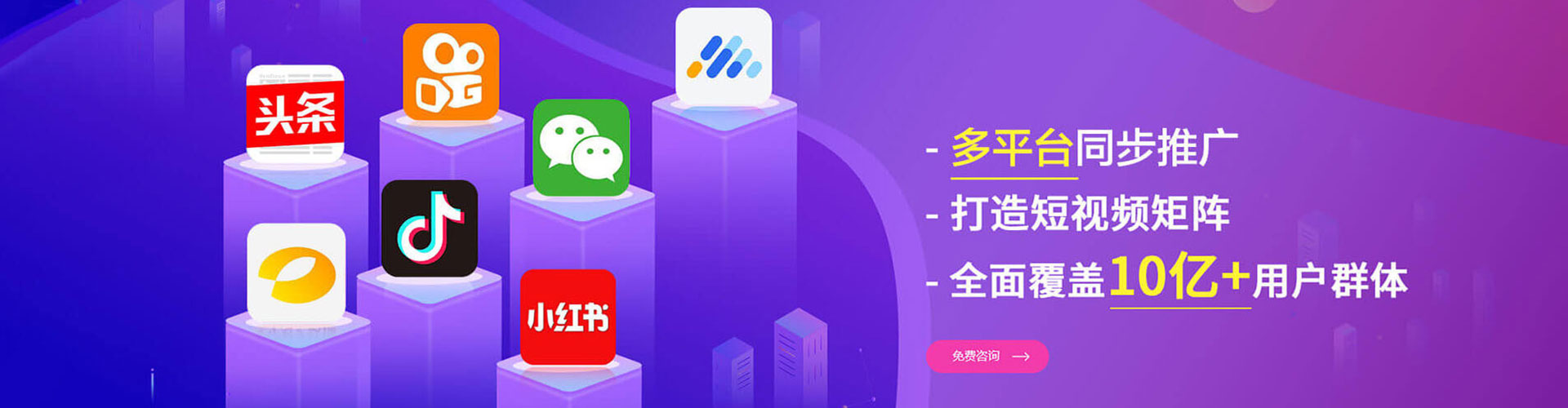 讷河信息流开户